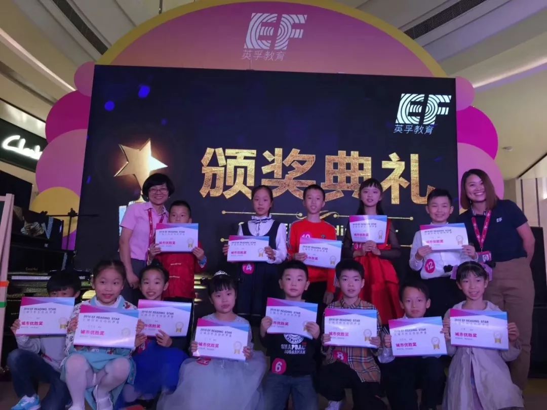 ef reading star 朗读秀圆满落幕!