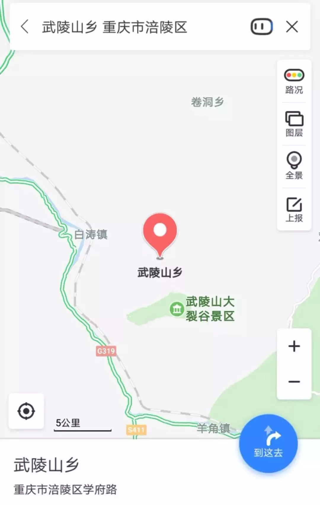 寻景武陵山除了大裂谷这儿还有小瀑布