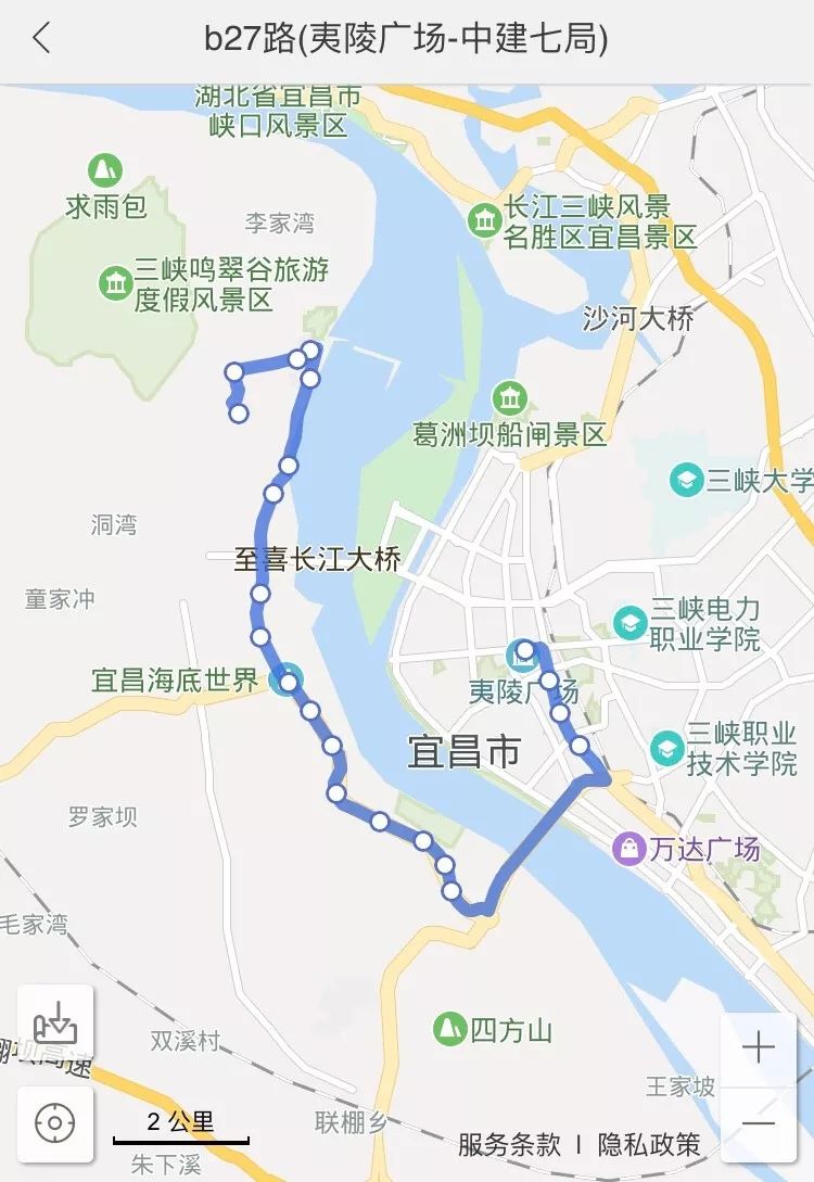 注意宜昌城区这条公交线路临时改线