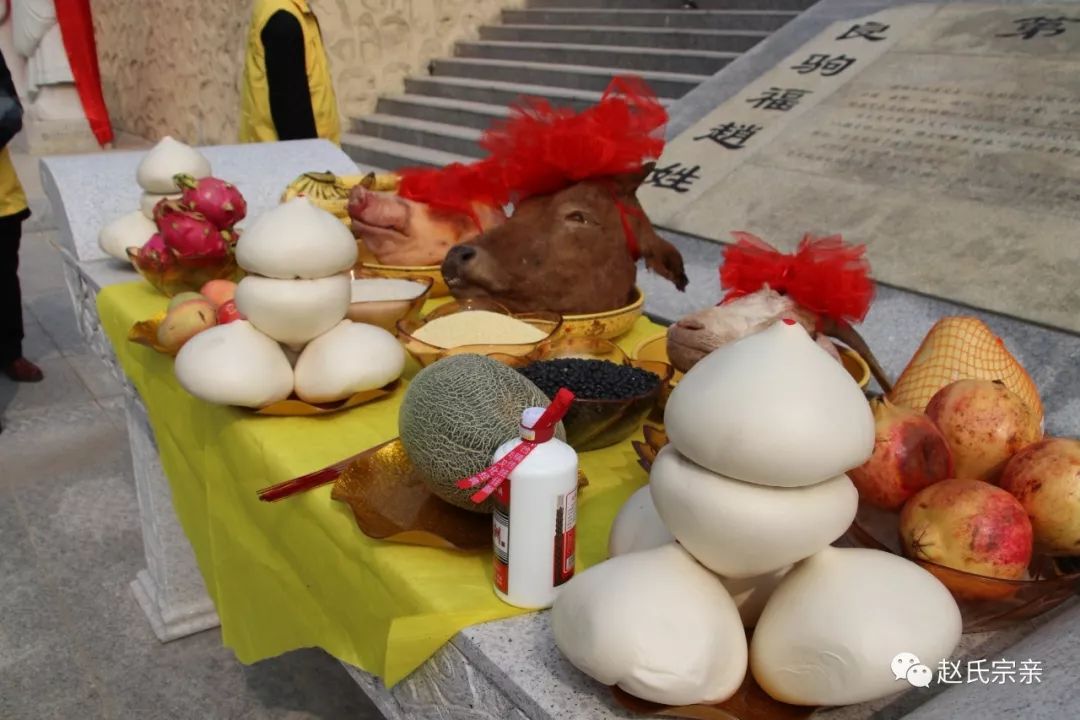 赵姓第一祠第三届海内外赵氏宗亲重阳节洪洞县祭祀根祖大典