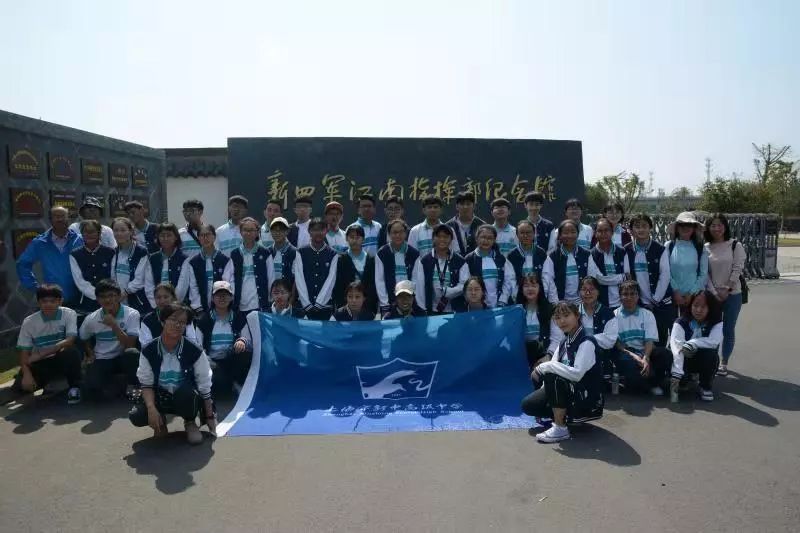 "汉藏一家亲 师生鱼水情"新中高级中学民族教育月系列活动之红色之旅