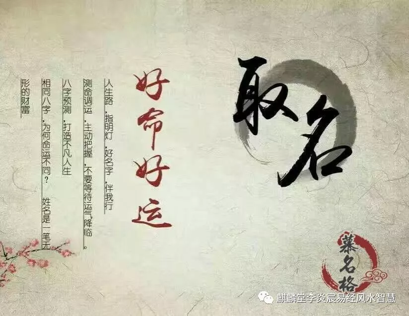 二个字的名字