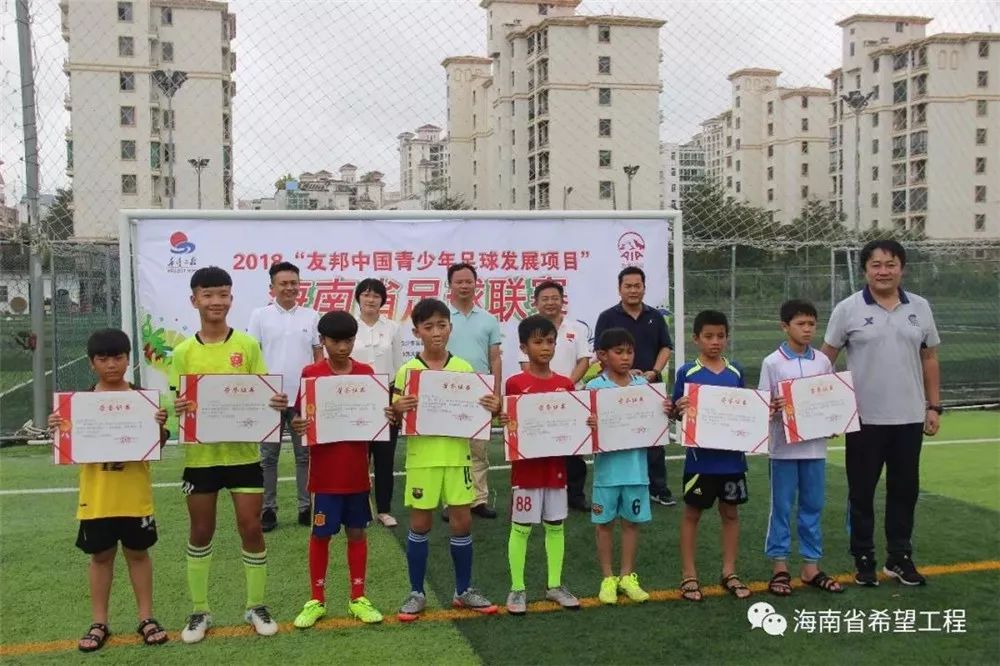 中国青少年足球发展项目海南省足球联赛落幕陵水椰林镇中山小学夺冠