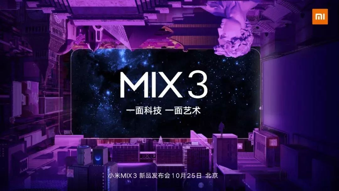 【新品預售】小米MIX3，開創性的滑蓋全面屏手機！ 科技 第6張