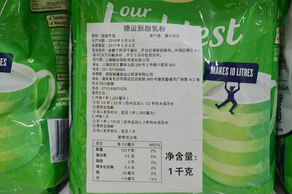 进口食品中文标签图片