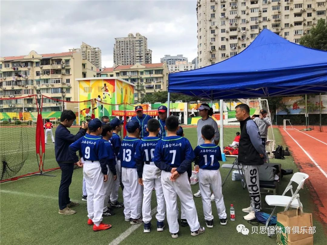 热烈祝贺普陀区代表团金洲小学荣获上海市第十六届运动会棒球c组