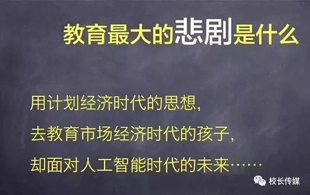 杨林柯也说教育惩戒权问题