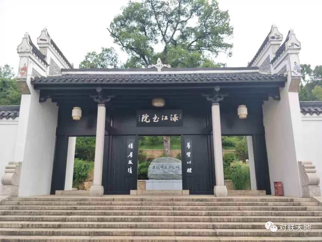 旅游 正文  重走渌江书院 细看景点楹联 位于湖南株洲醴陵市城西的渌