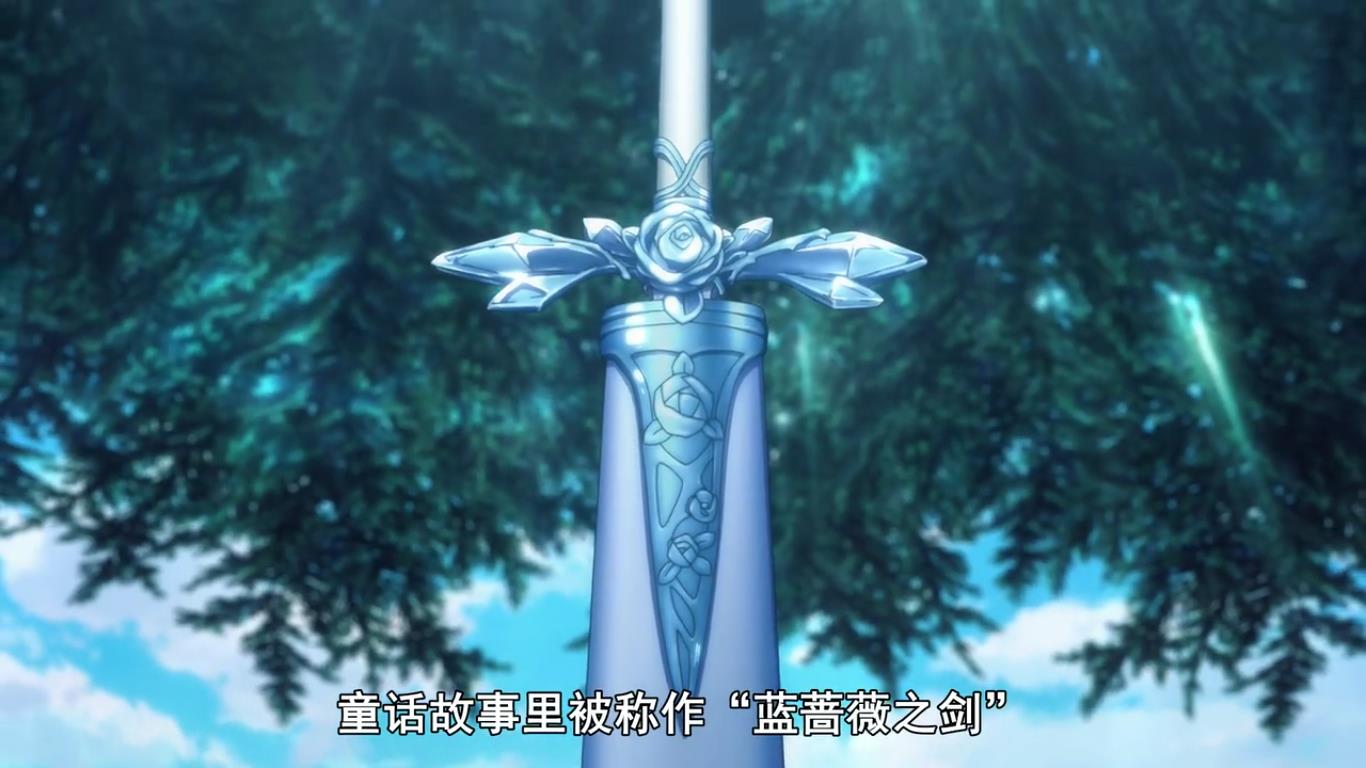 《刀剑神域 alicization》:惊现!镇番神器——"蓝蔷薇