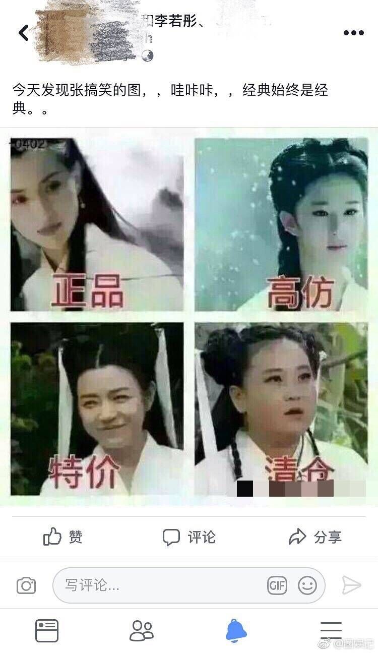 哪款小龙女是你的挚爱?