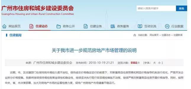 南沙区招聘信息_2017年7月广州市南沙区教师招聘公告 20名 报名入口