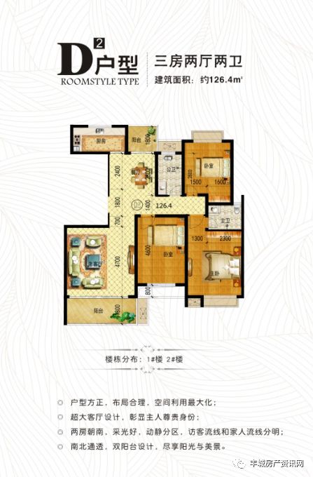 锦绣江南部分户型图赏析名仕美庐:建面约117㎡-129㎡奢阔三/四房诚意