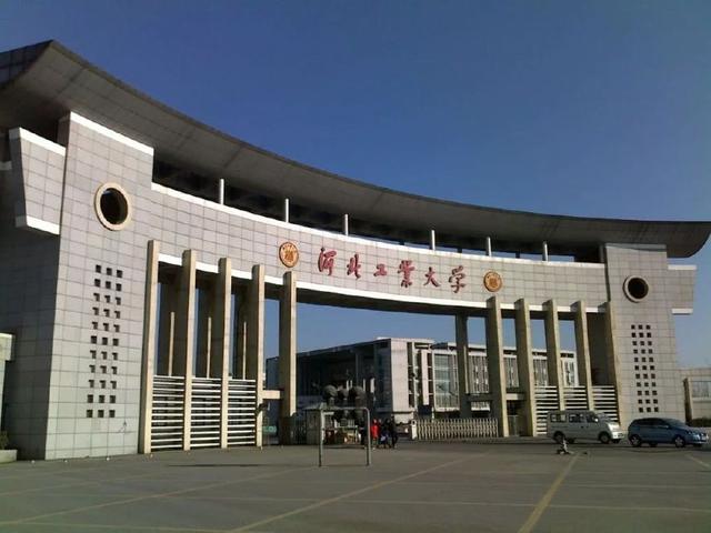 这所大学属于河北省,它的校区在天津,但是它是河北工业大学.
