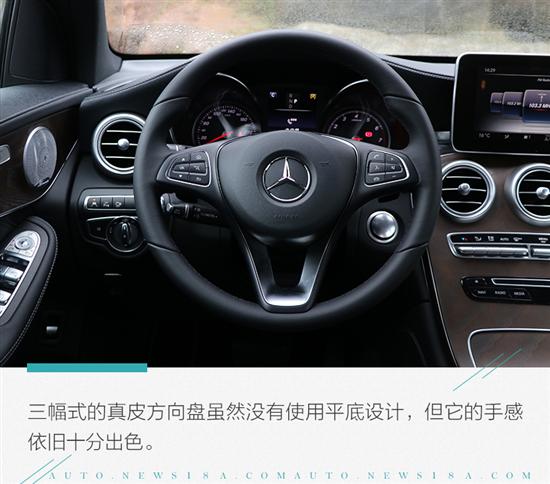 特供中国的长轴距suv 试驾北京奔驰glc 300l