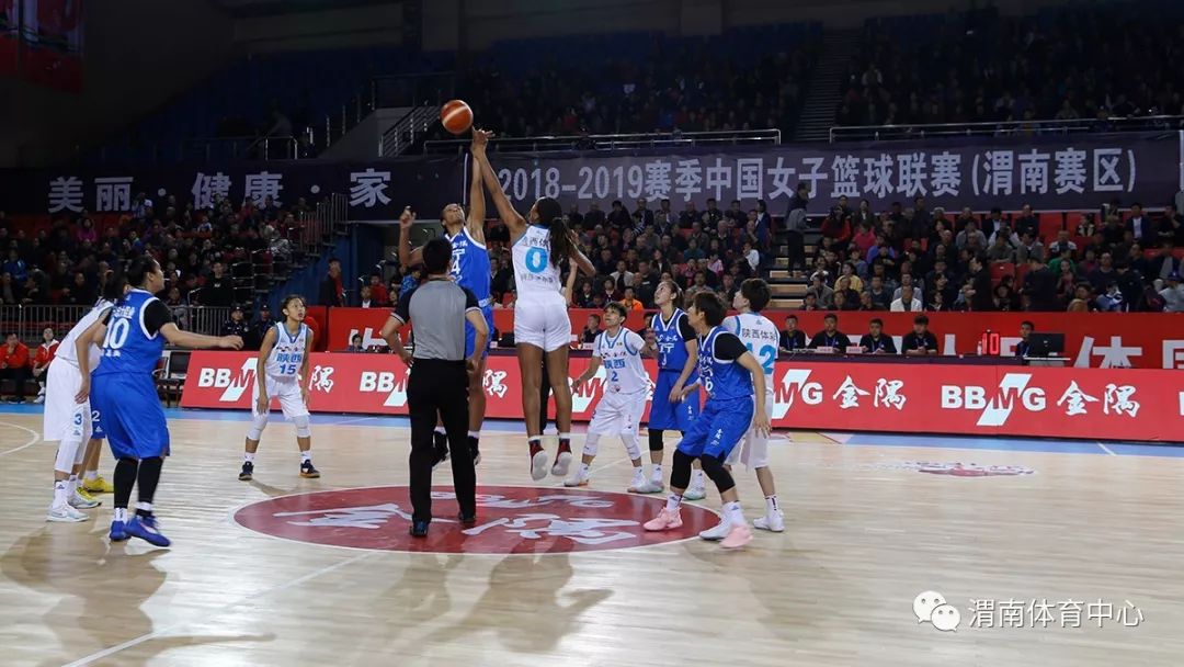 【福利】WCBA中国女子篮球联赛正确入场方式