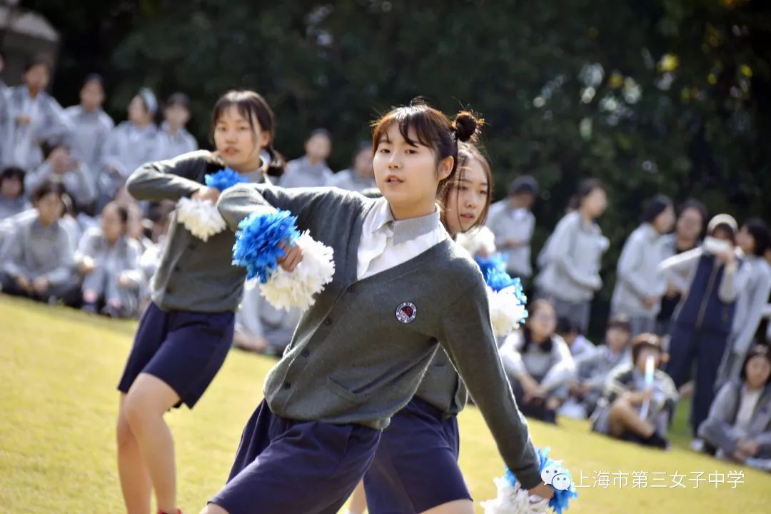 市三女中2018学年秋季运动会