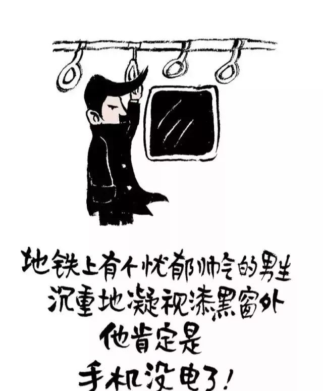 你可以不知道林帝浣,但他的水墨漫画,你应该来看看.