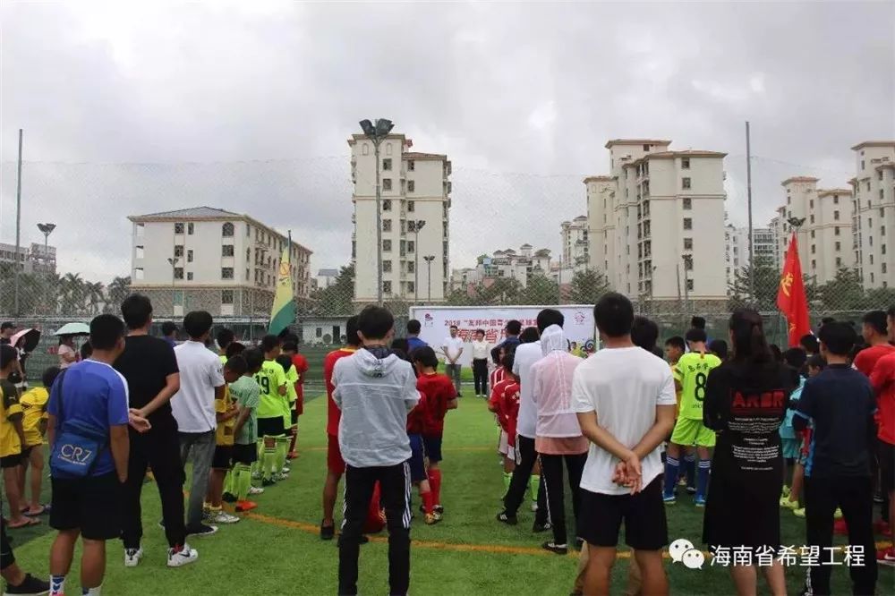 中国青少年足球发展项目海南省足球联赛落幕陵水椰林镇中山小学夺冠