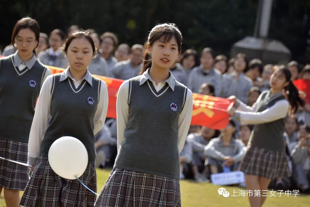 市三女中2018学年秋季运动会