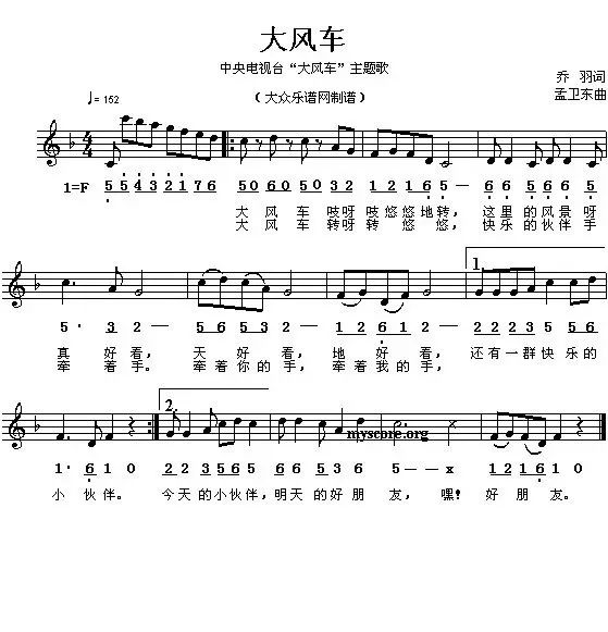 幼师必备 || 幼儿园儿童歌曲钢琴简谱大全!老师收藏!