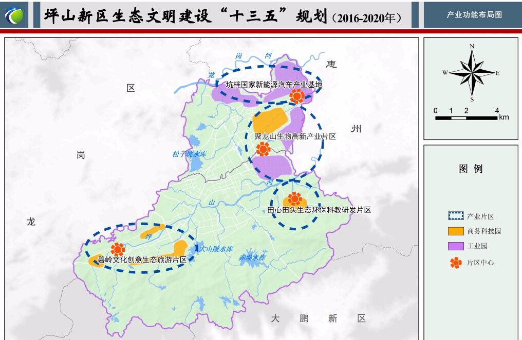 坪山新区人口_优秀成果展示