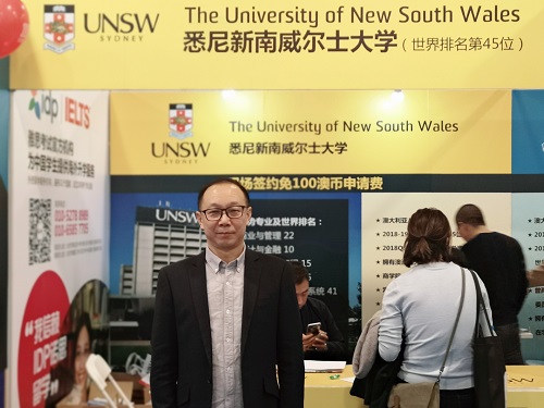 2018中国国际教育展在北京举办，美澳新投资移民教育组团参