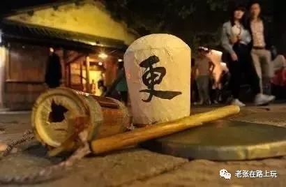 "半夜三更"最初是指两个人,你知道吗?