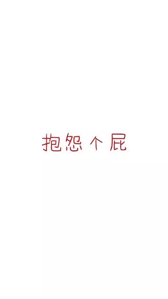 Iphone高清壁纸 文字系列 雪花新闻