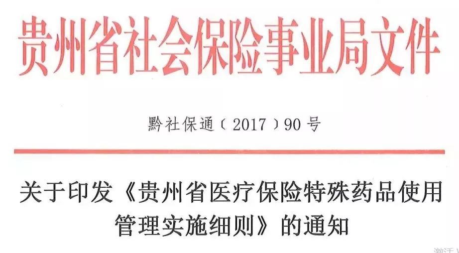 常住人口可以在当地上医保嘛_常住人口登记表图片