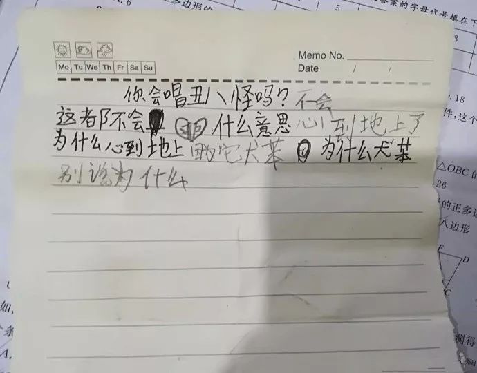 一位小学老师在监考时没收的小纸条,真是爆好笑了