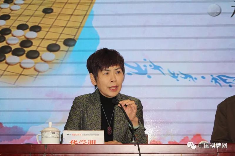 围棋国家队领队华学明