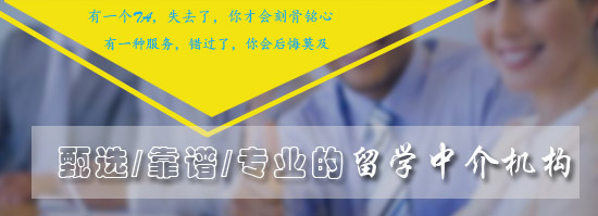 爱丁堡大学商科第一轮申请已截止，第二轮等你！