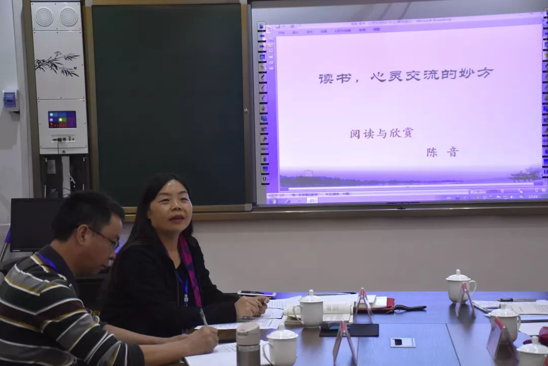 评课结束后,陈音校长为语文组全体教师上了一堂关于教师专业成长的