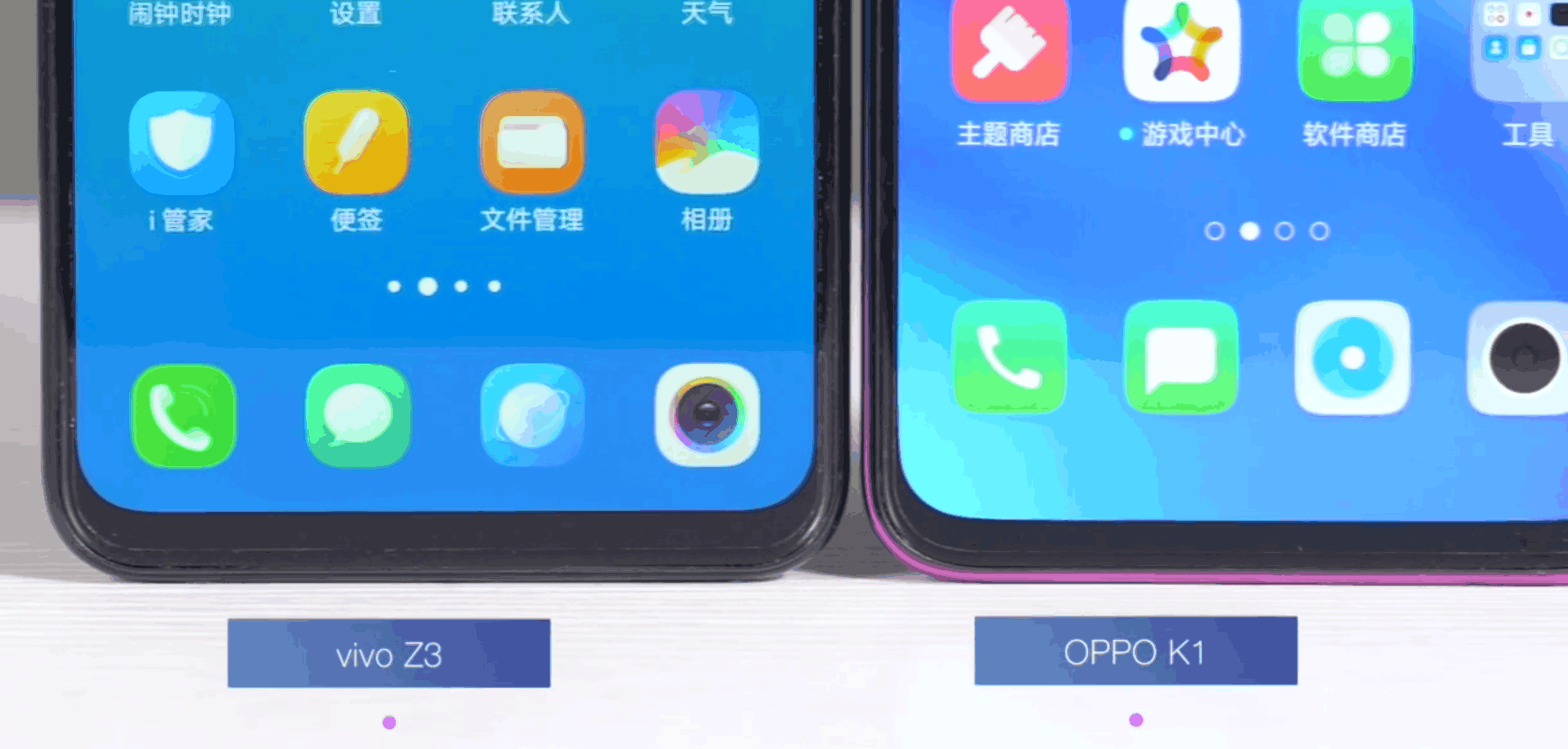 vivo Z3測評：vivo也玩性價比，來自線下廠商的線上反擊 科技 第5張