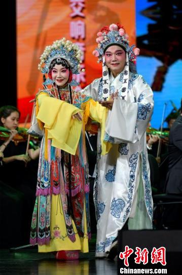 庐剧经典唱段交响音乐会举行 中西合璧演绎不一样的传统戏剧