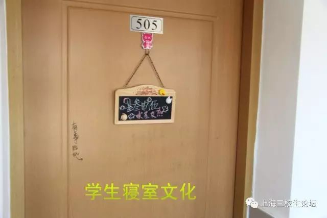 学校风景|上海电机学院