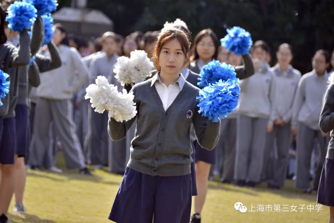 市三女中2018学年秋季运动会