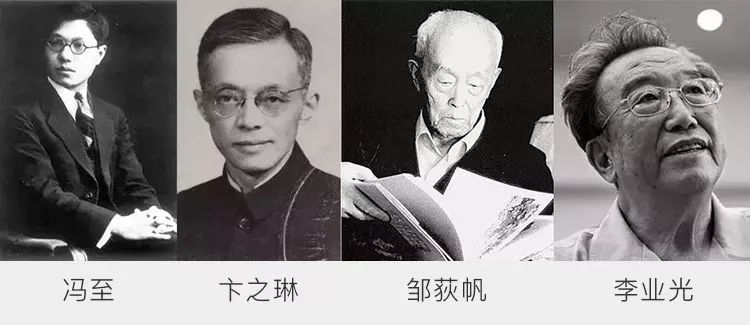 所建所,请冯至担任所长,汇集了一流的诗人,作家,翻译家:卞之琳,邹荻帆