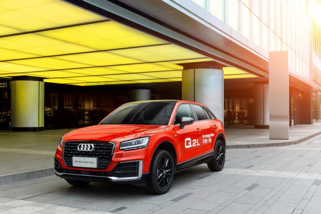 年轻就是要酷!audi q2l 炫酷来袭~_搜狐汽车_搜狐网