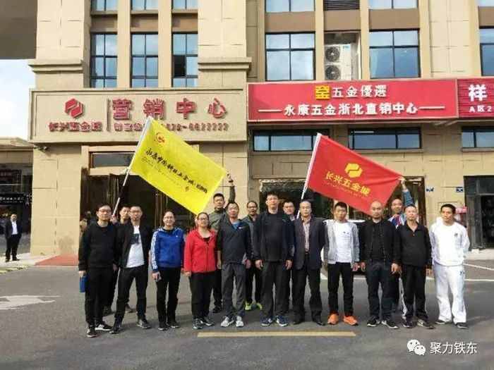 【新闻】我区挂职干部在永康市积极参加考察学习活动