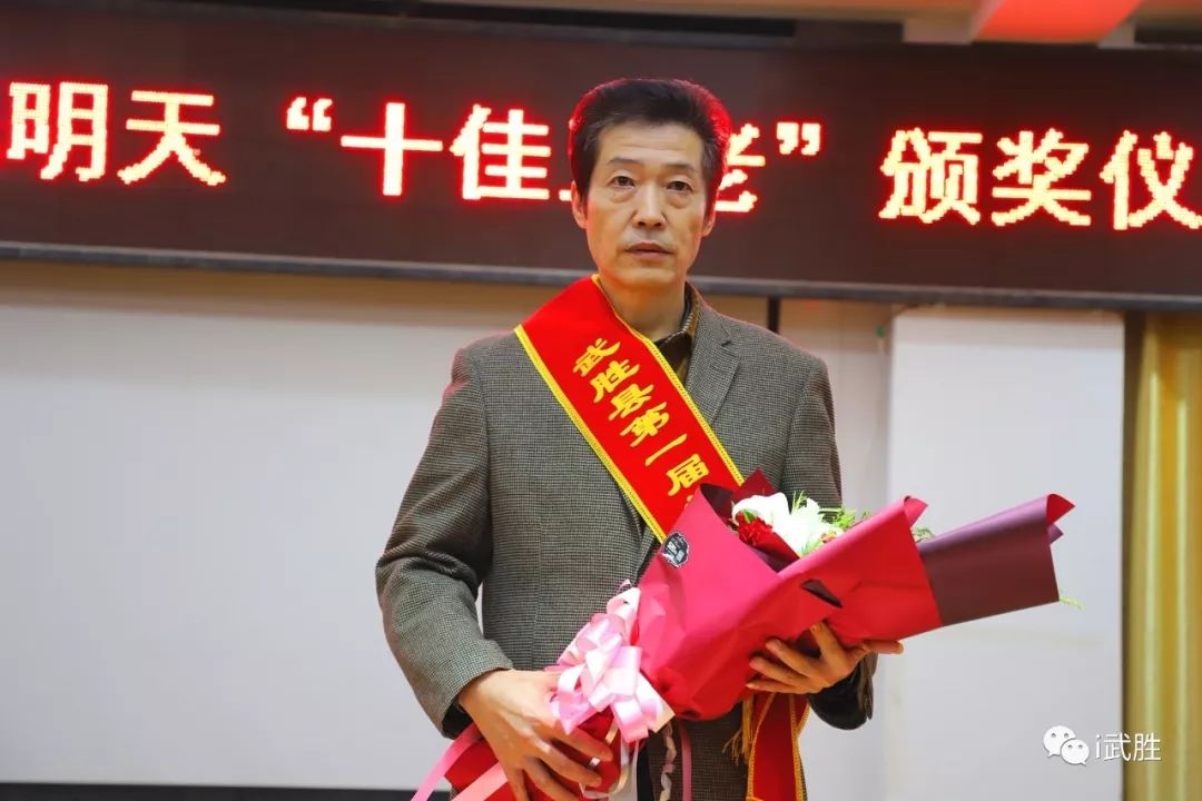 杨和平