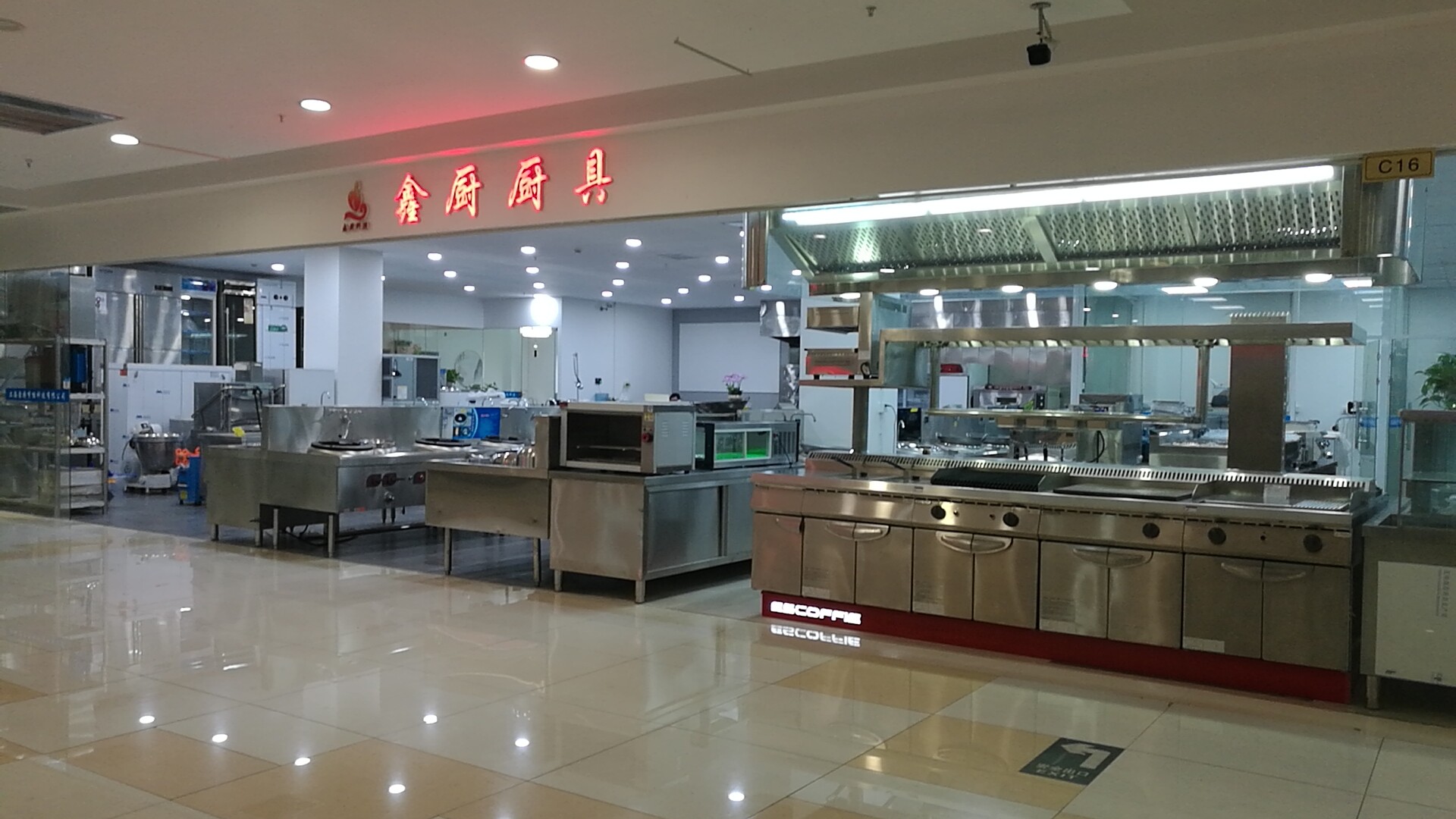 大型连锁餐饮厨房设计需要注意的几点问题 鑫厨知道