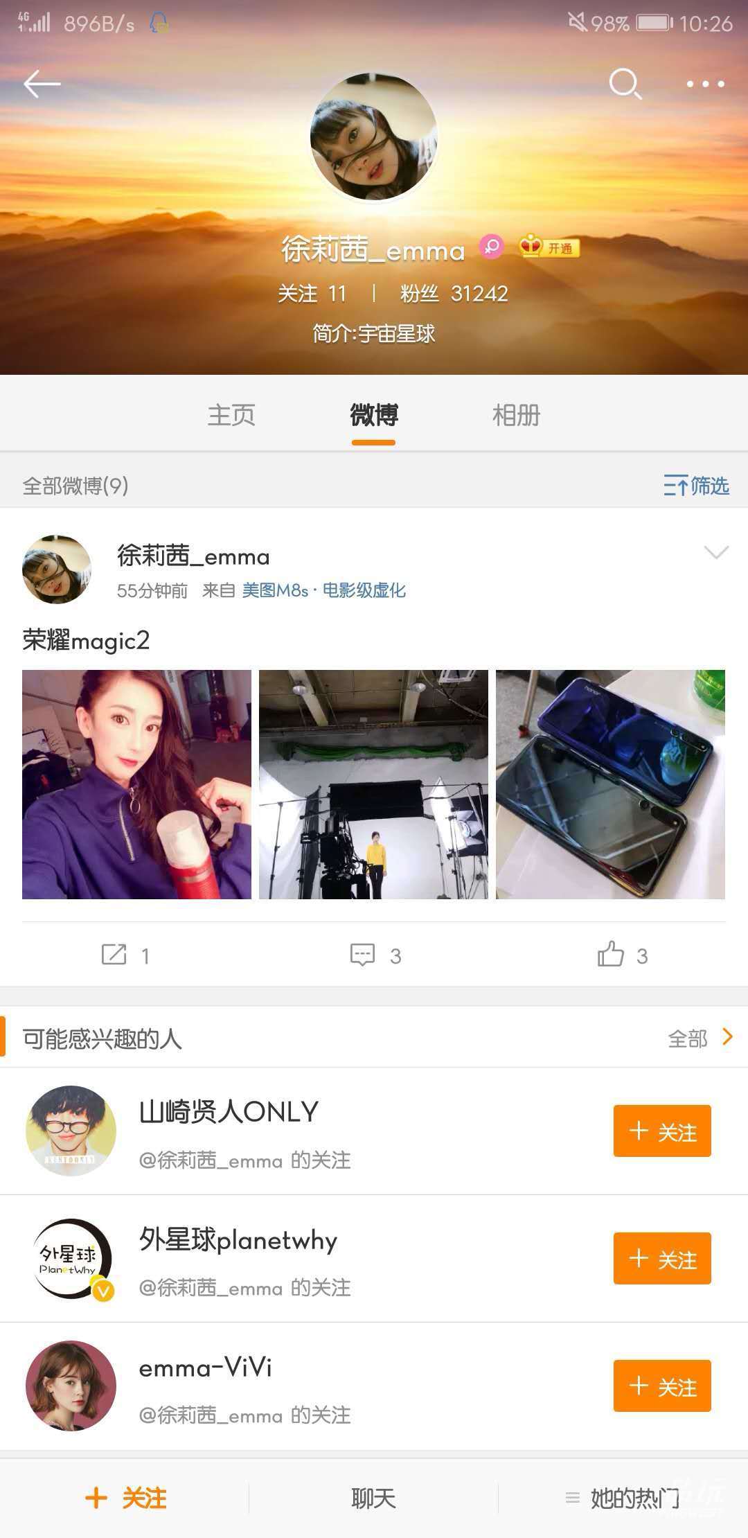 赵丽颖婚后首发微博，意外曝光荣耀Magic2后置三摄