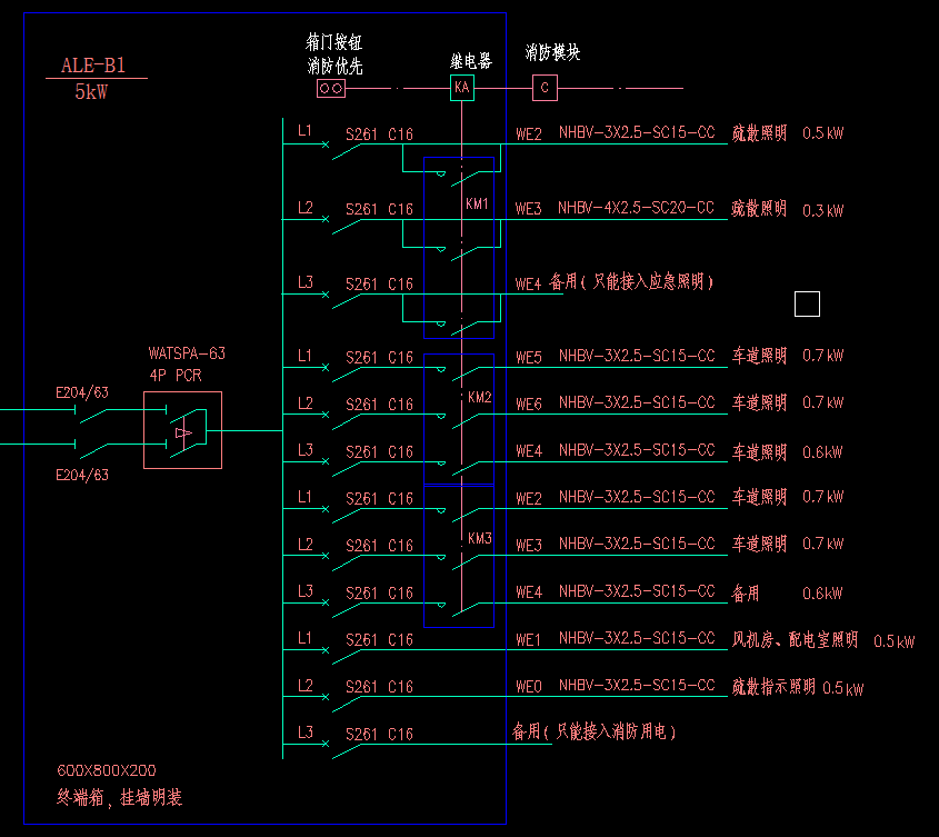 应急照明二次原理图