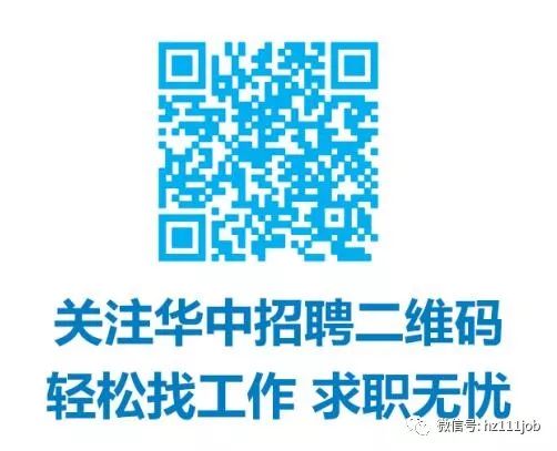 消防公司招聘_急招 国家电网招数千人 郑州铁路局招200人(2)