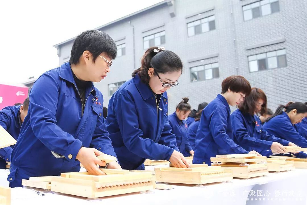 广誉远千人搓药丸成功挑战吉尼斯世界纪录!