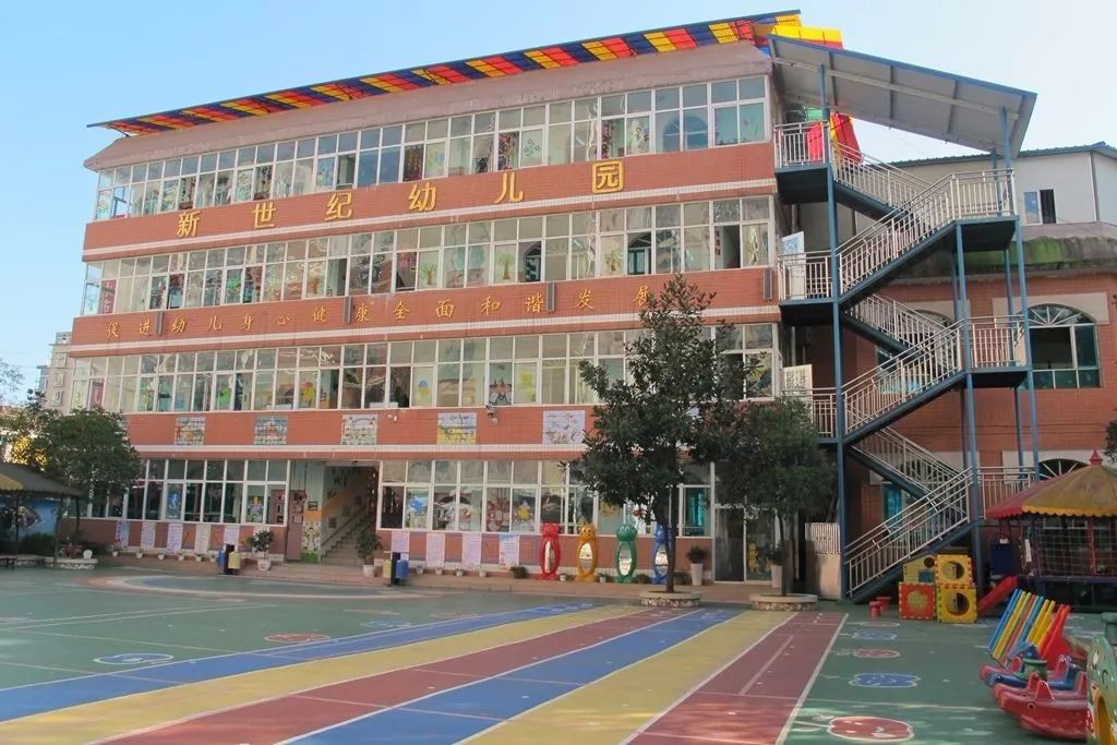 安顺市西秀区东关办红太阳瑞博幼儿园 六盘水市钟山区红太阳幼儿园