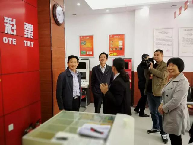 潢川县中福在线厅开业 信阳福利彩票行业