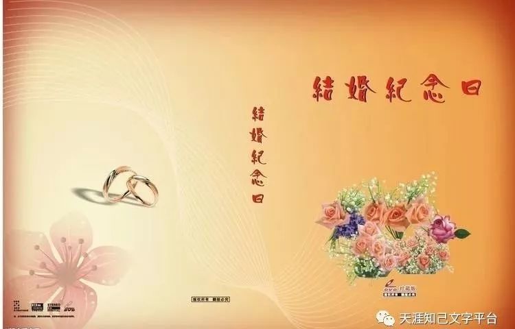 刘新庆散文瓷婚第838期图文2