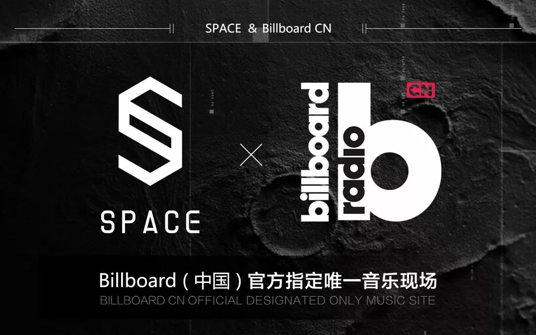 SPACE CLUB | DJ MAG TOP 100 背後隱藏的力量 娛樂 第18張